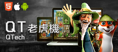 HOYA娛樂APP娛樂城QT老虎機 HOYA娛樂APP娛樂城QT老虎機