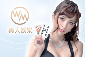 HOYA娛樂APP娛樂城WM真人 HOYA娛樂APP娛樂城WM真人