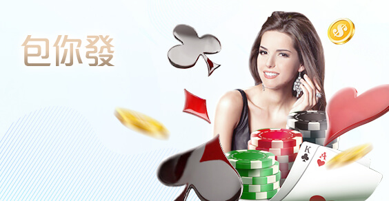 HOYA娛樂APP娛樂城包你發棋牌 HOYA娛樂APP娛樂城包你發棋牌