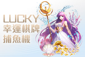 HOYA娛樂APP娛樂城幸運棋牌捕魚機 HOYA娛樂APP娛樂城幸運棋牌捕魚機