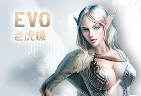 HOYA娛樂APP娛樂城EVO老虎機 HOYA娛樂APP娛樂城EVO老虎機